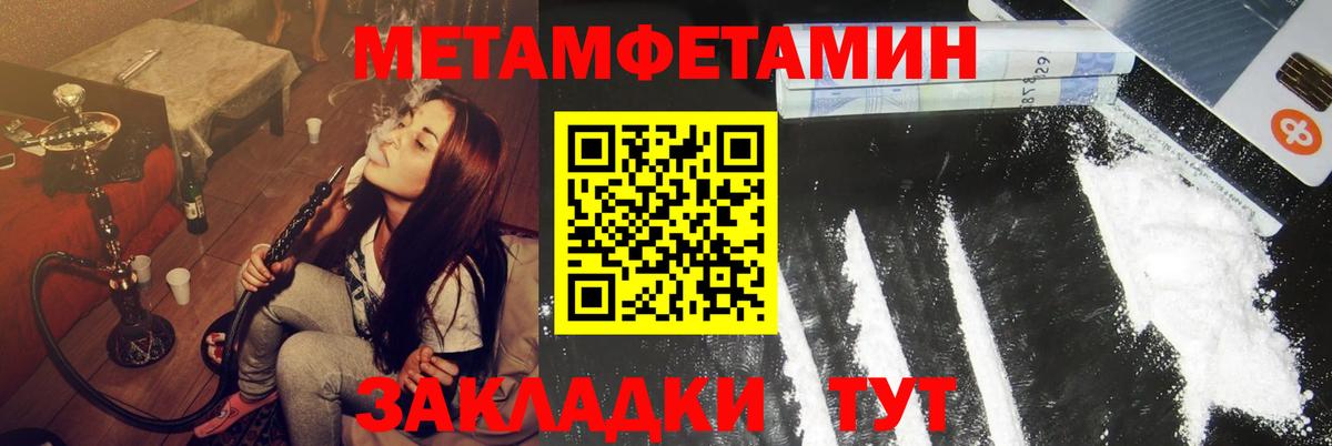 Саки  Amphetamine  Вход с VPN  АМФЕТАМИН Premium 