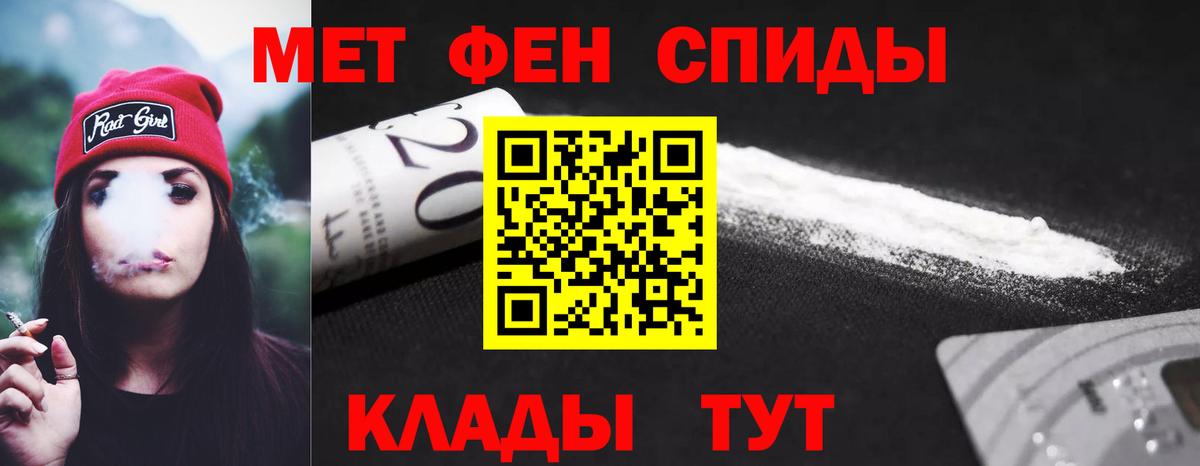 Amphetamine 97% Саки