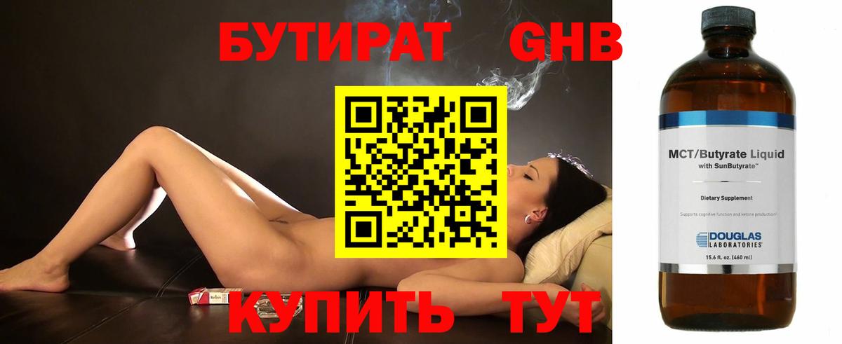 Саки  Вход с VPN  Кодеин  NBOMe  Гашиш  Бошки Шишки  Мефедрон   Кокаин  МДМА  Лсд 25 