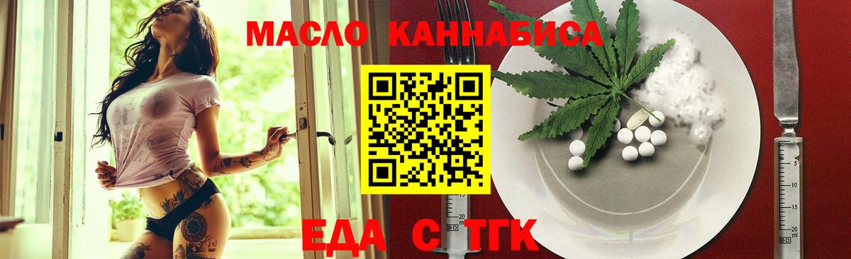 Canna-Cookies марихуана  Вход с VPN  Саки 