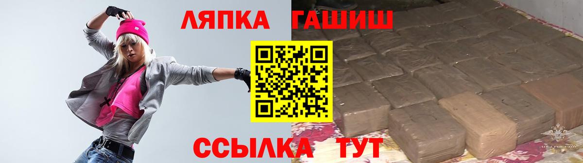 ГАШ Ice-O-Lator Саки