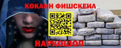 мяу мяу кристалл Моздок