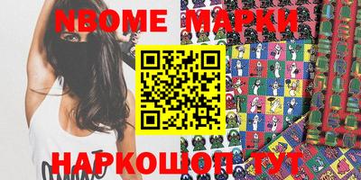 мяу мяу кристалл Моздок