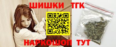 мяу мяу кристалл Моздок