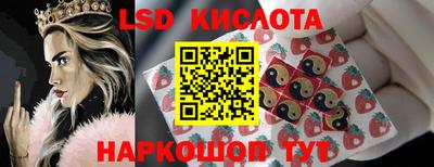 мяу мяу кристалл Моздок