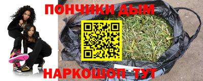мяу мяу кристалл Моздок