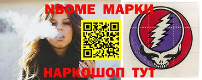 мяу мяу кристалл Моздок