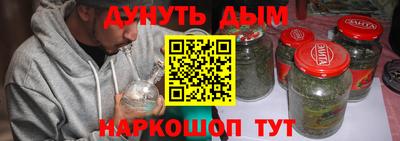мяу мяу кристалл Моздок