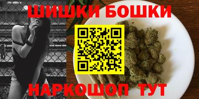 мяу мяу кристалл Моздок