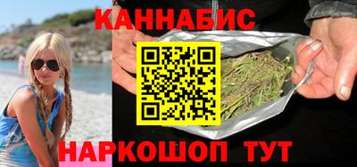 мяу мяу кристалл Моздок