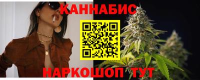 дистиллят марихуана Можга