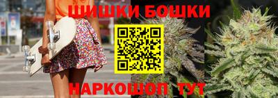 дистиллят марихуана Можга