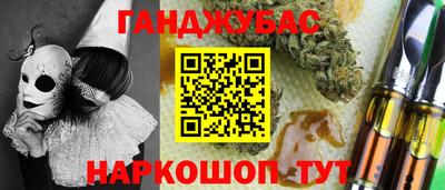 дистиллят марихуана Можга