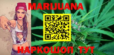 мяу мяу кристалл Моздок