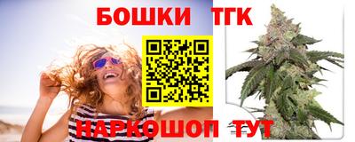 мяу мяу кристалл Моздок