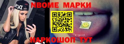 мяу мяу кристалл Моздок