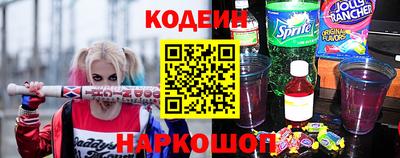 мяу мяу кристалл Моздок