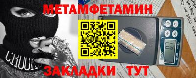 MDMA Premium VHQ Можайск