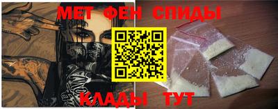 мяу мяу кристалл Моздок