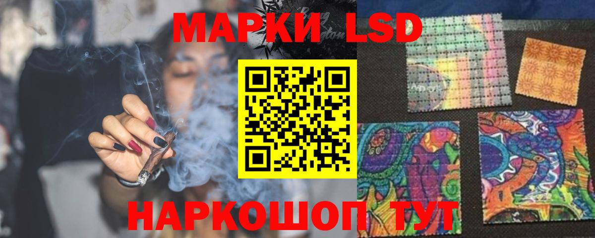 Лсд 25 экстази кислота Саки