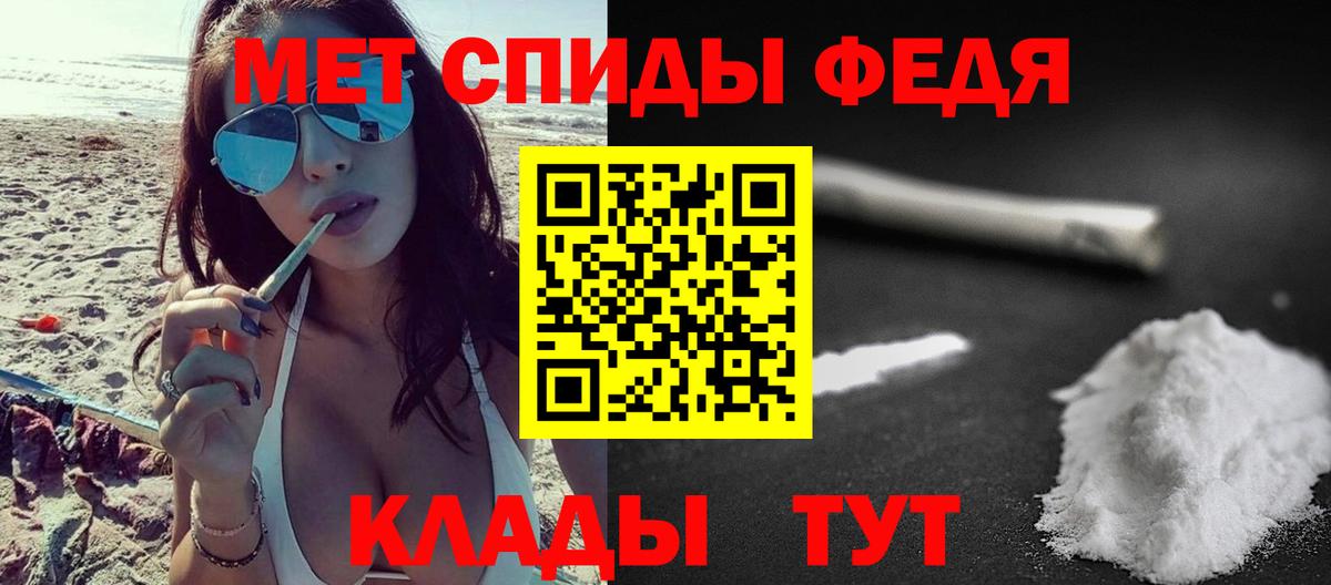 Первитин винт Саки
