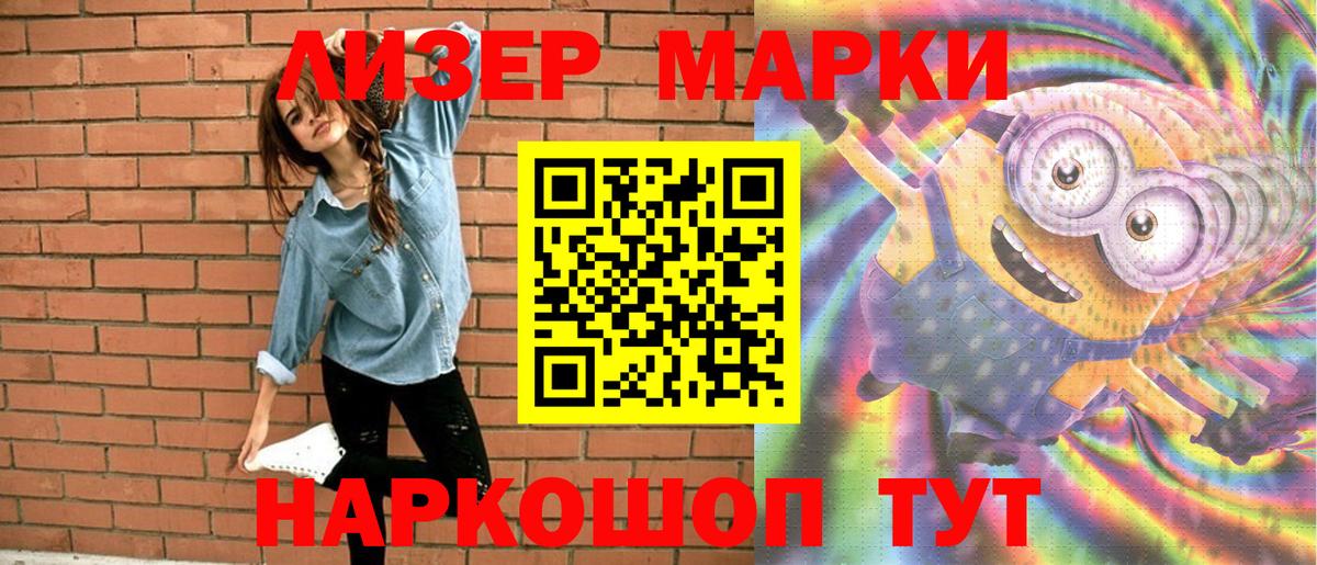 Саки  Марки N-bome  Вход с VPN  Марки N-bome 1,5мг  Марки N-bome 1,5мг 