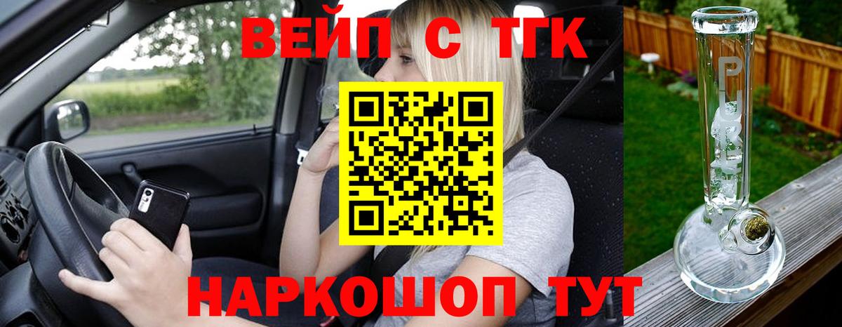 Дистиллят ТГК гашишное масло Саки
