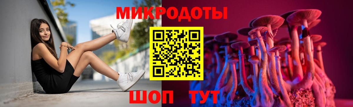 Псилоцибиновые грибы мухоморы  Вход с VPN  Саки  Галлюциногенные грибы MAGIC MUSHROOMS 