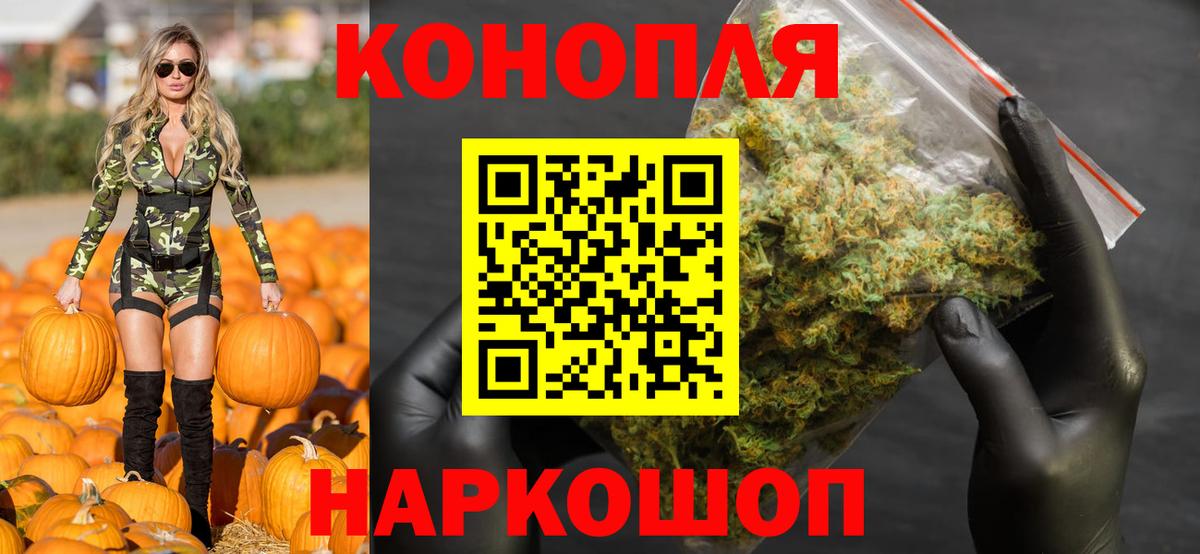 Шишки марихуана White Widow  Вход с VPN  Марихуана планчик  Саки  Канабис AK-47  МАРИХУАНА конопля 